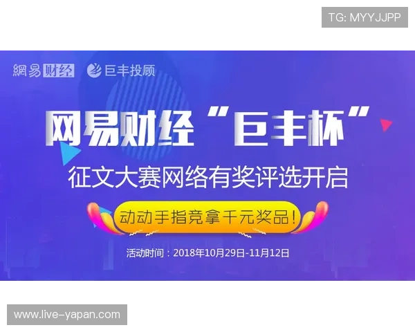大赛预热期足彩防骗避坑指南